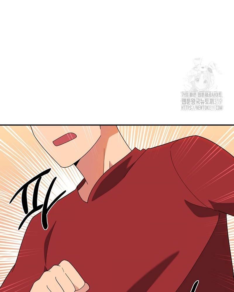 Nhà Vật Lý Trị Liệu Thần Kỳ - Chapter 44