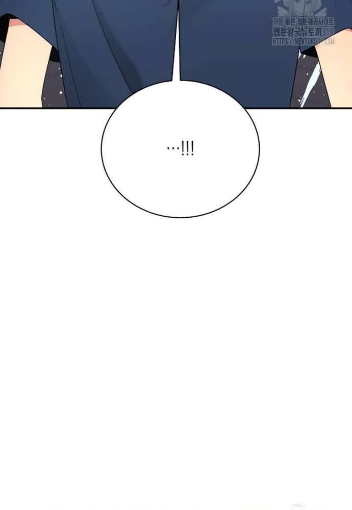 Nhà Vật Lý Trị Liệu Thần Kỳ - Chapter 45