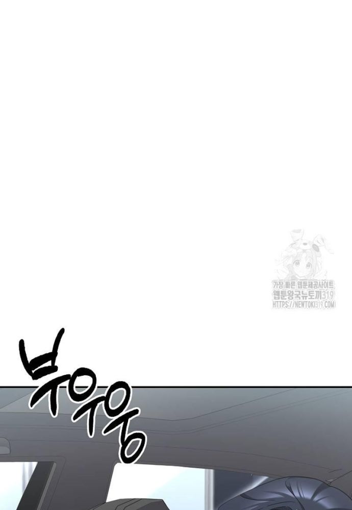 Nhà Vật Lý Trị Liệu Thần Kỳ - Chapter 45