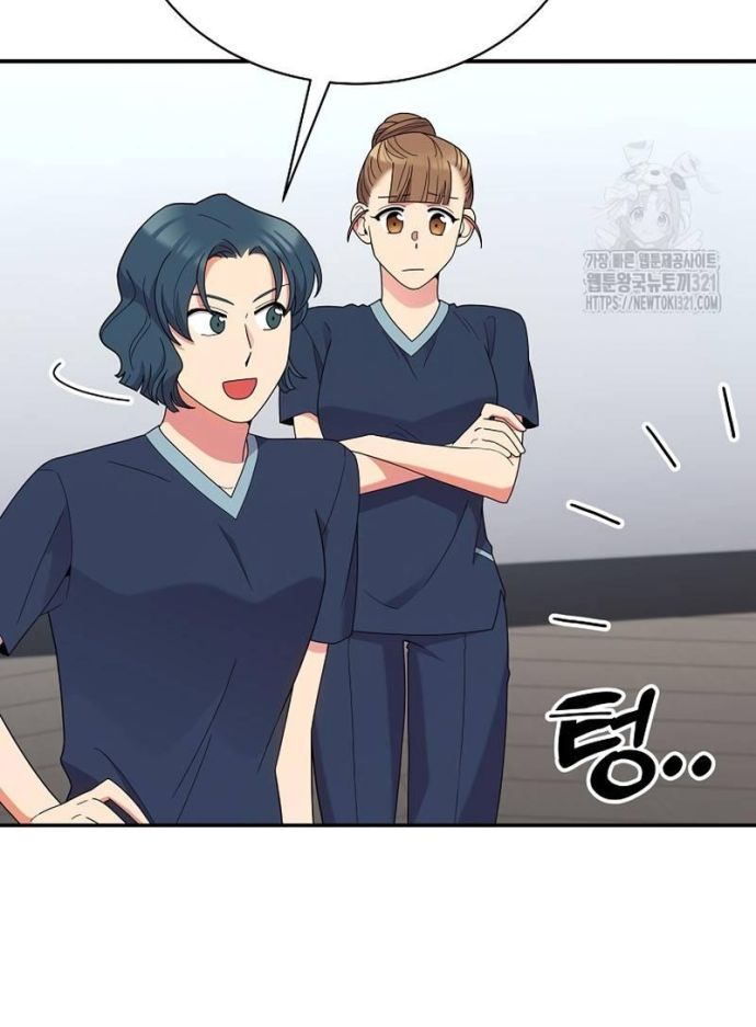 Nhà Vật Lý Trị Liệu Thần Kỳ - Chapter 46