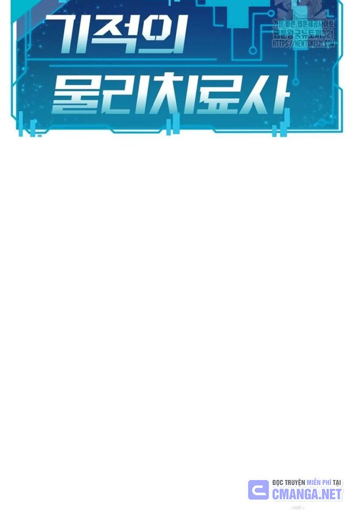 Nhà Vật Lý Trị Liệu Thần Kỳ - Chapter 46