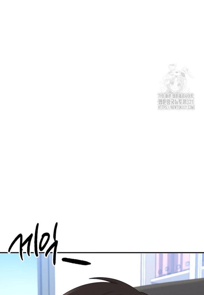 Nhà Vật Lý Trị Liệu Thần Kỳ - Chapter 46
