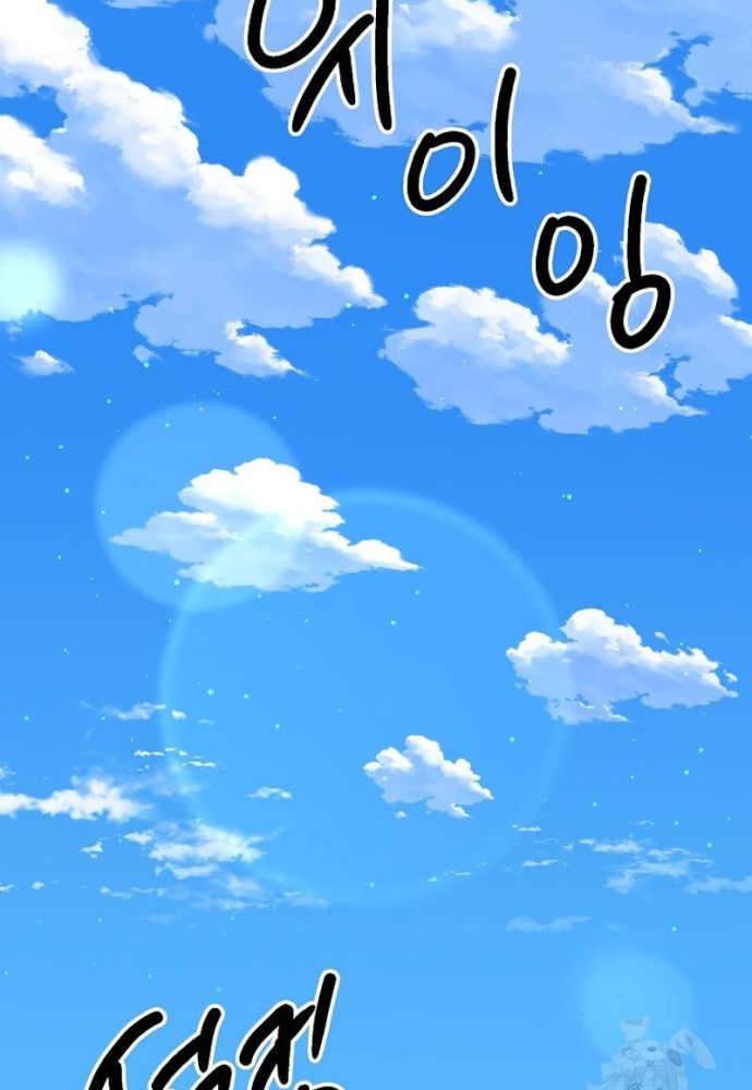 Nhà Vật Lý Trị Liệu Thần Kỳ - Chapter 46