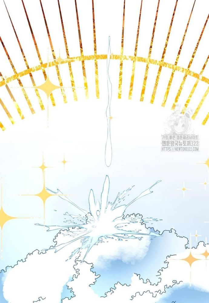 Nhà Vật Lý Trị Liệu Thần Kỳ - Chapter 47