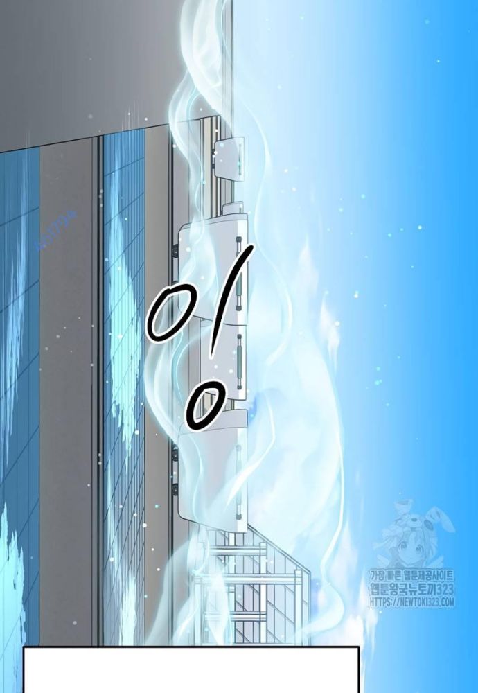 Nhà Vật Lý Trị Liệu Thần Kỳ - Chapter 48