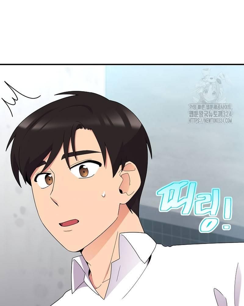 Nhà Vật Lý Trị Liệu Thần Kỳ - Chapter 49