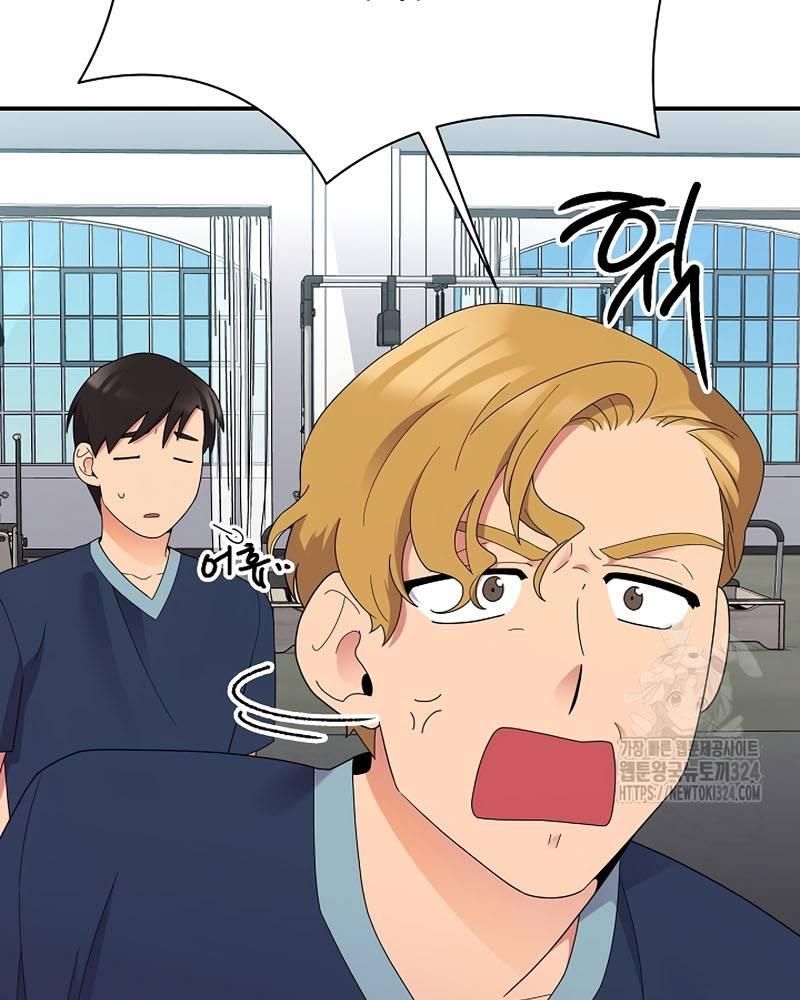 Nhà Vật Lý Trị Liệu Thần Kỳ - Chapter 49