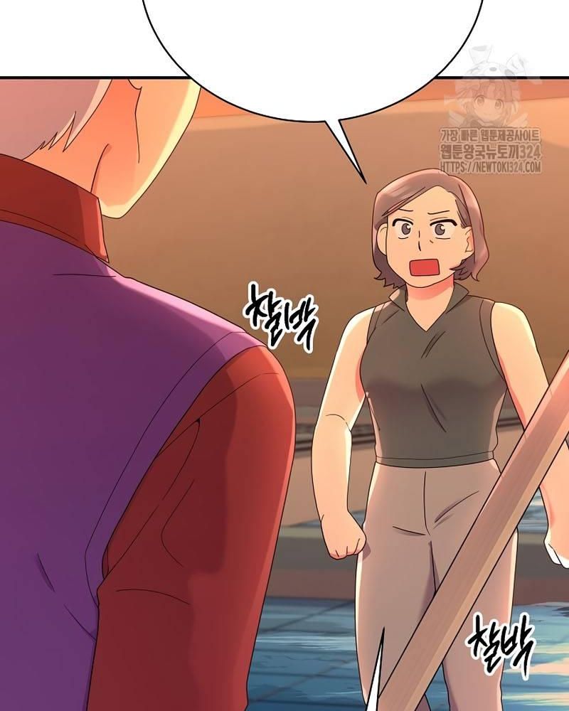 Nhà Vật Lý Trị Liệu Thần Kỳ - Chapter 49