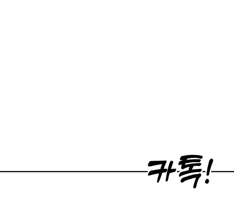 Nhà Vật Lý Trị Liệu Thần Kỳ - Chapter 49