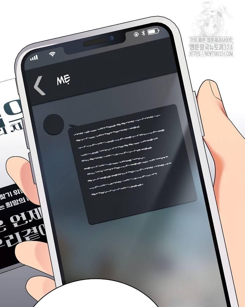 Nhà Vật Lý Trị Liệu Thần Kỳ - Chapter 49