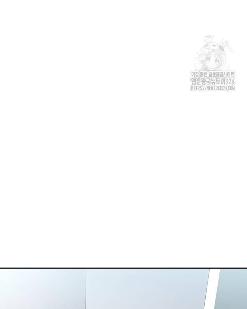 Nhà Vật Lý Trị Liệu Thần Kỳ - Chapter 49