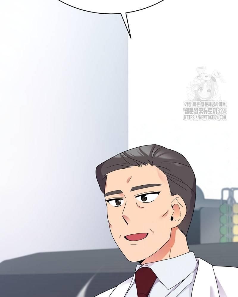 Nhà Vật Lý Trị Liệu Thần Kỳ - Chapter 49