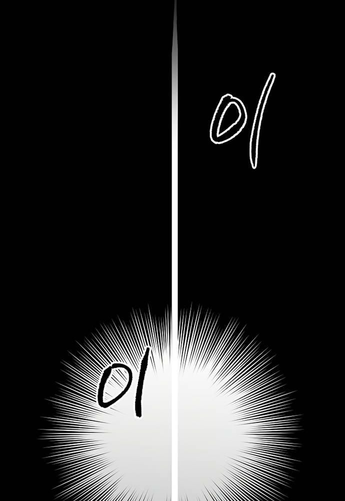 Nhà Vật Lý Trị Liệu Thần Kỳ - Chapter 51