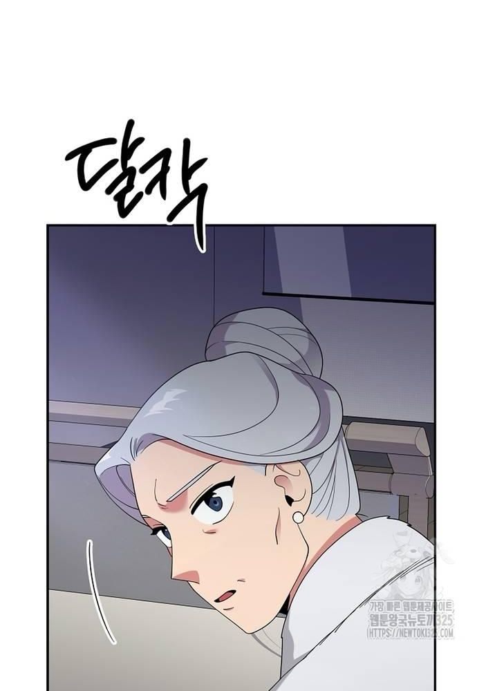 Nhà Vật Lý Trị Liệu Thần Kỳ - Chapter 51