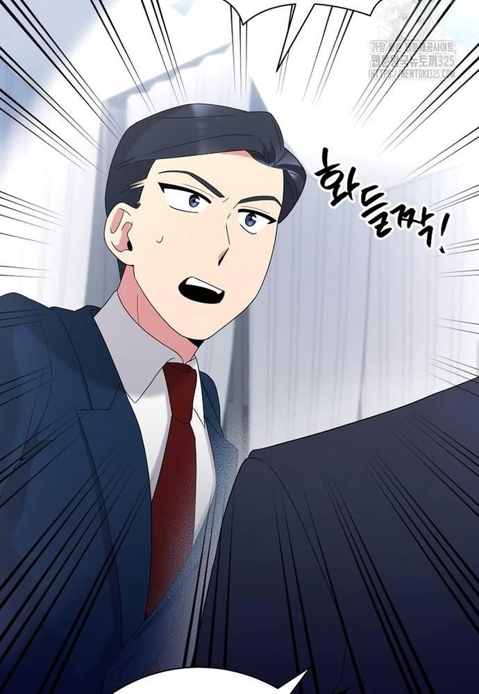 Nhà Vật Lý Trị Liệu Thần Kỳ - Chapter 51