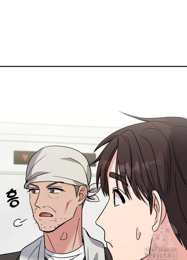 Nhà Vật Lý Trị Liệu Thần Kỳ - Chapter 55