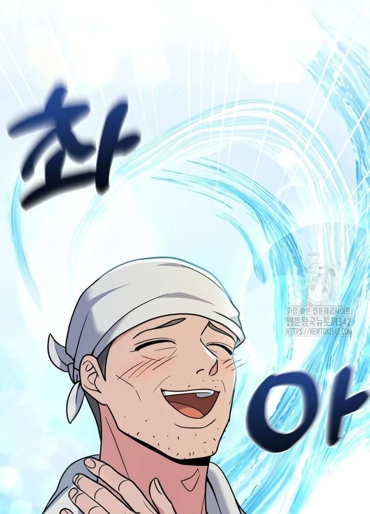 Nhà Vật Lý Trị Liệu Thần Kỳ - Chapter 55