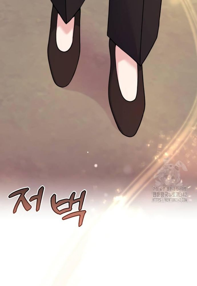 Nhà Vật Lý Trị Liệu Thần Kỳ - Chapter 56