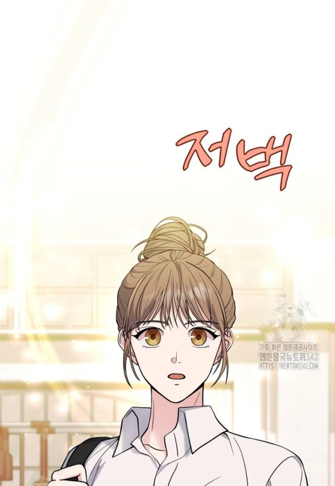 Nhà Vật Lý Trị Liệu Thần Kỳ - Chapter 56