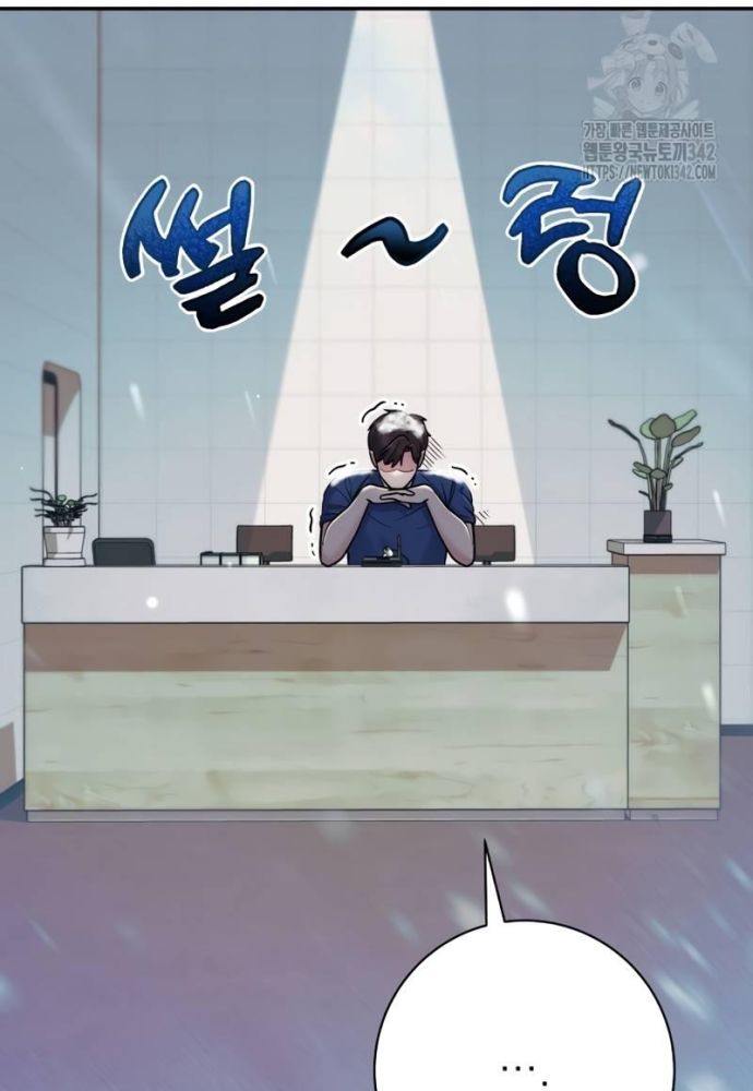 Nhà Vật Lý Trị Liệu Thần Kỳ - Chapter 56