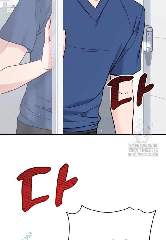 Nhà Vật Lý Trị Liệu Thần Kỳ - Chapter 56