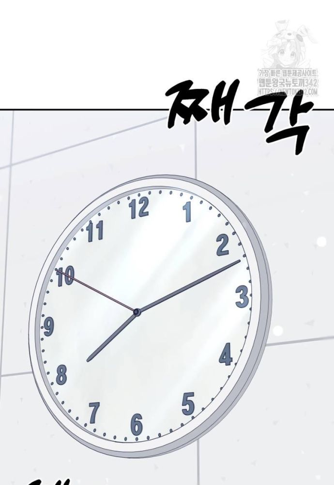 Nhà Vật Lý Trị Liệu Thần Kỳ - Chapter 56