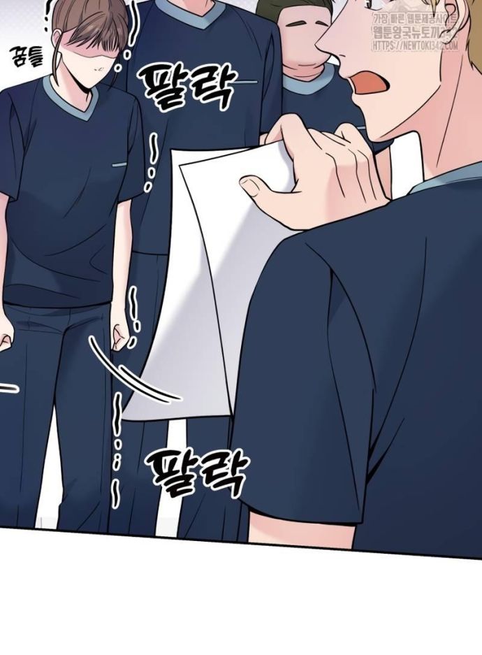 Nhà Vật Lý Trị Liệu Thần Kỳ - Chapter 57