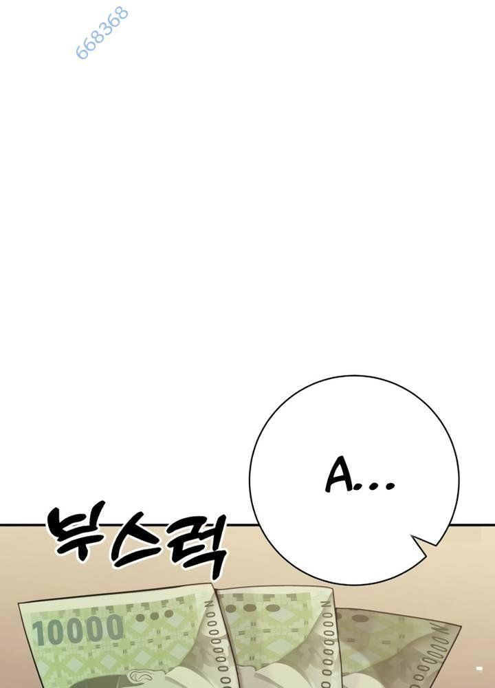 Nhà Vật Lý Trị Liệu Thần Kỳ - Chapter 58