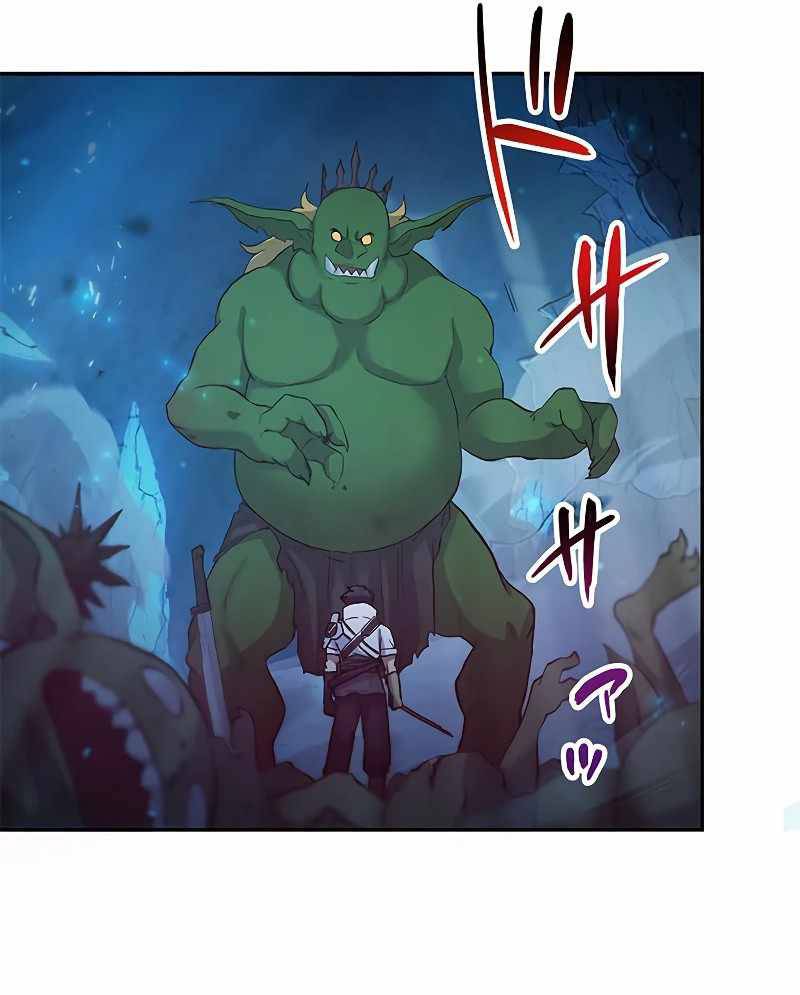 Kiếm Thánh Tái Sinh Thành Quỷ Đế - Chapter 1