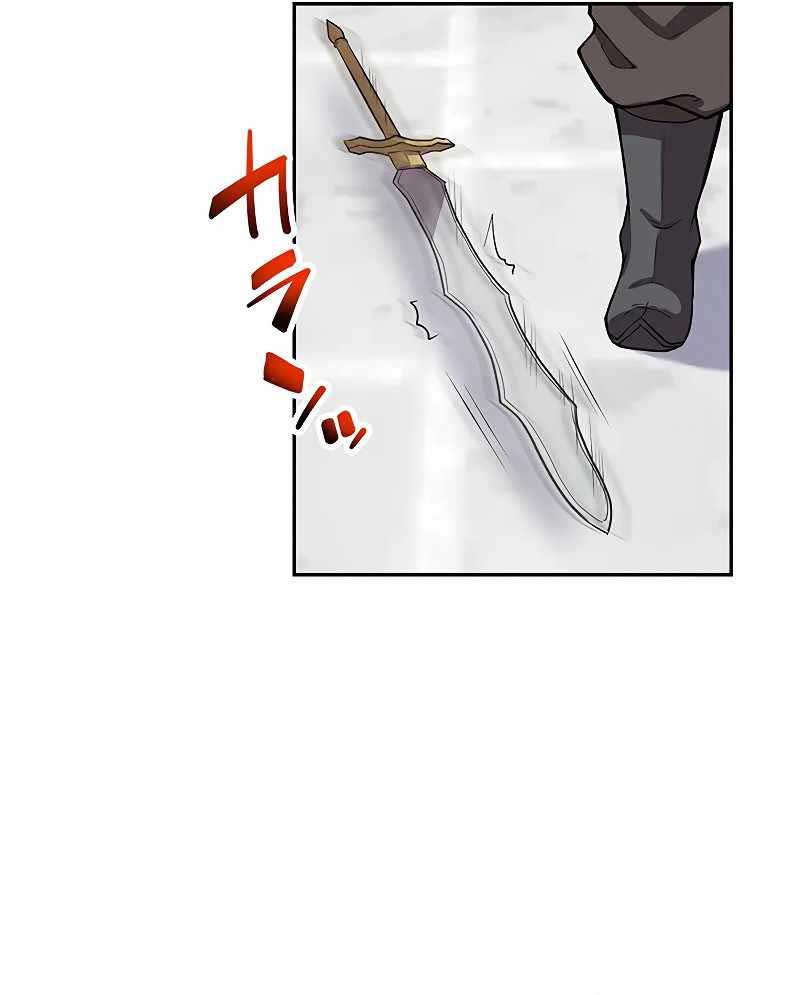 Kiếm Thánh Tái Sinh Thành Quỷ Đế - Chapter 4