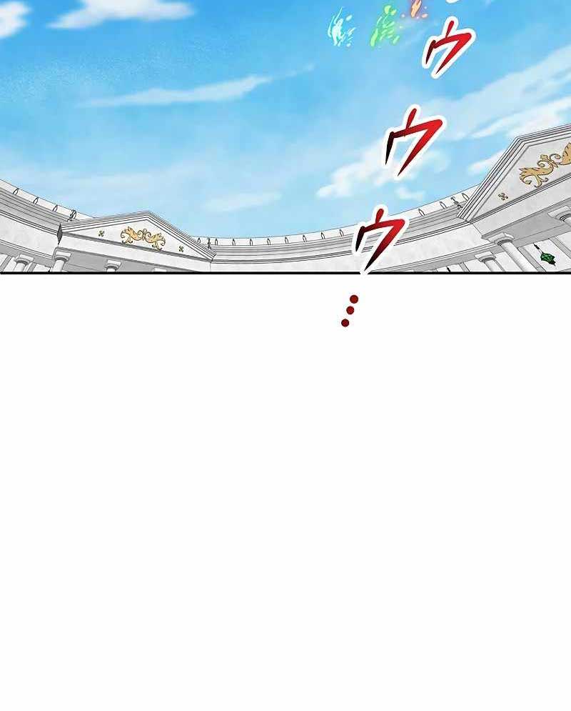 Kiếm Thánh Tái Sinh Thành Quỷ Đế - Chapter 4