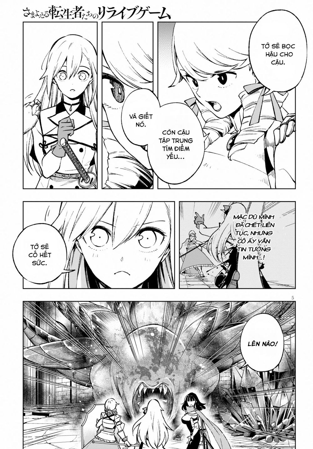 Samayoeru Tensei-Sha-Tachi No Revival Game - Chapter 4
