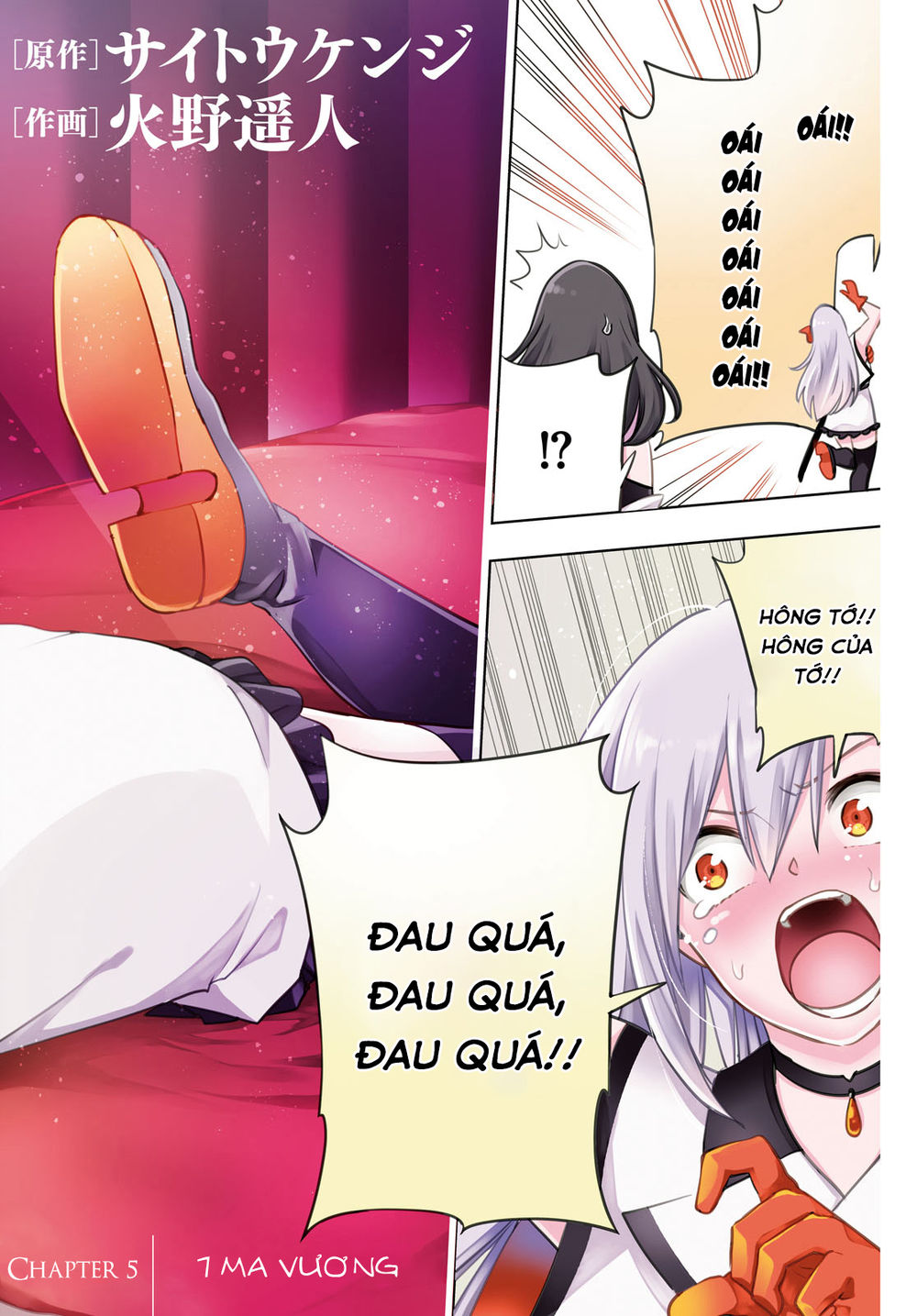 Samayoeru Tensei-Sha-Tachi No Revival Game - Chapter 5