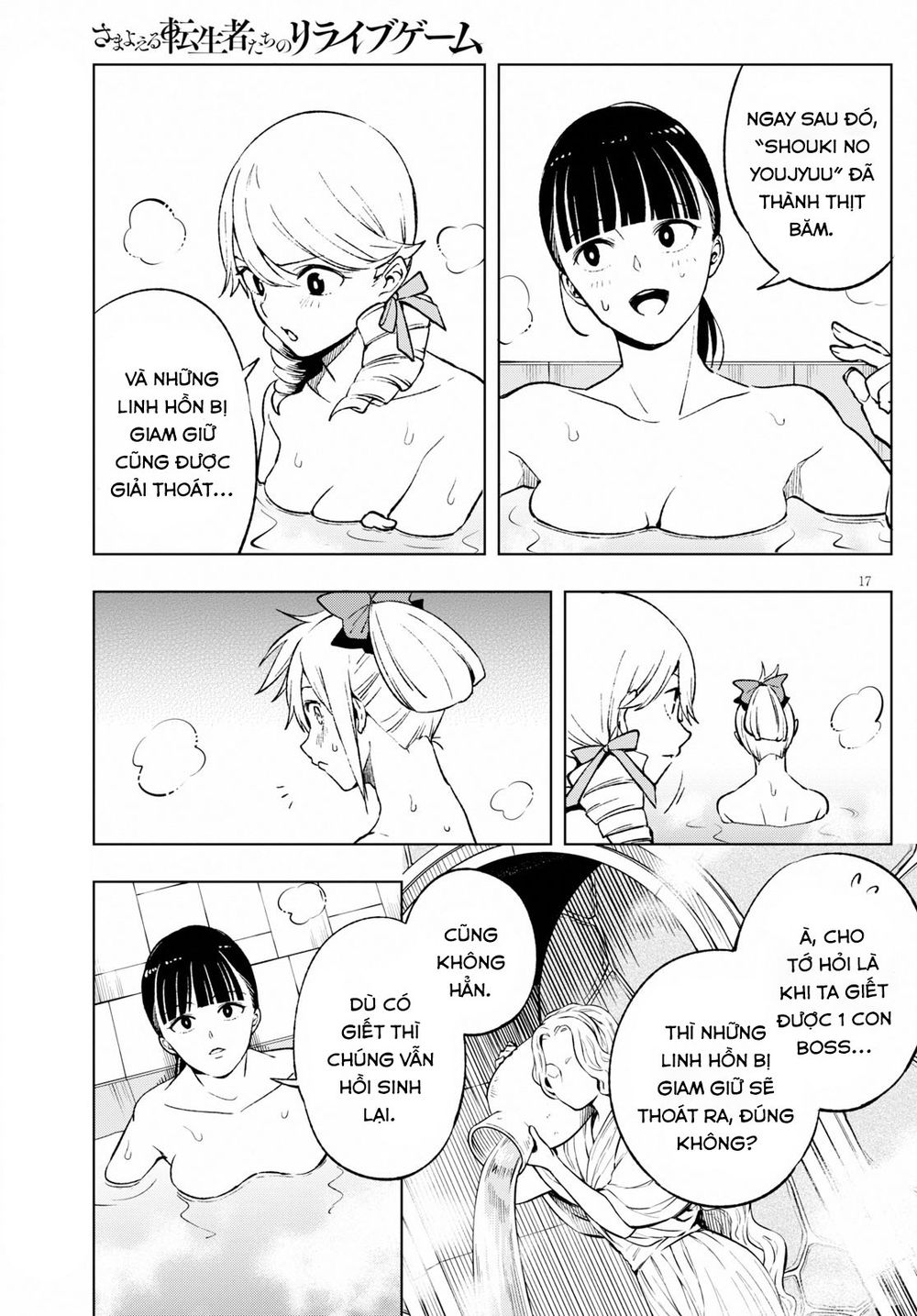 Samayoeru Tensei-Sha-Tachi No Revival Game - Chapter 5