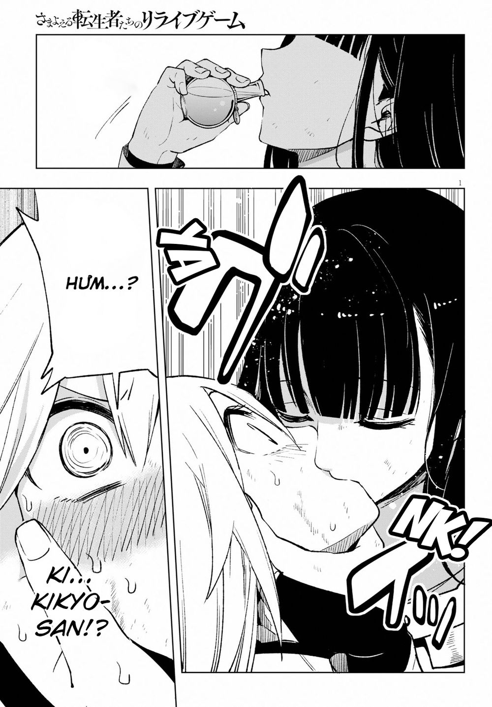 Samayoeru Tensei-Sha-Tachi No Revival Game - Chapter 5