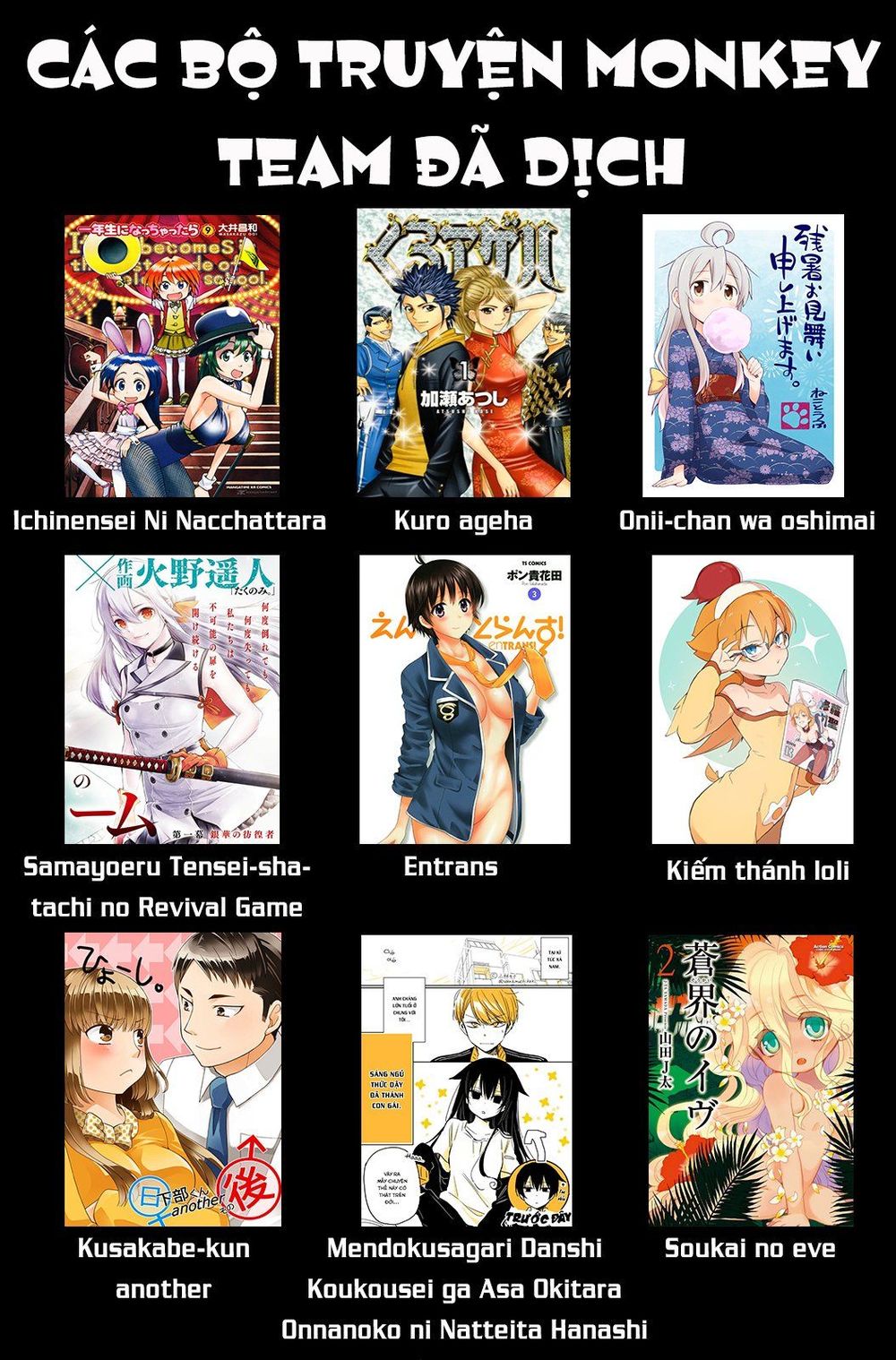 Samayoeru Tensei-Sha-Tachi No Revival Game - Chapter 7