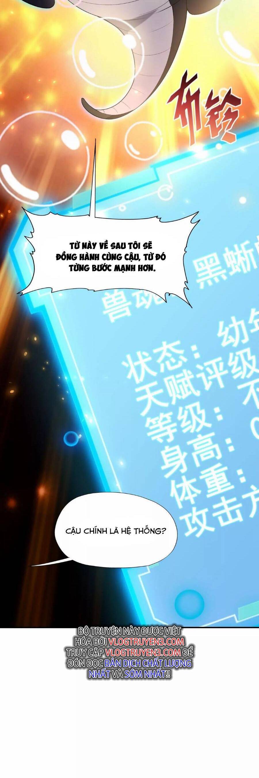 Thần Thú Quật Khởi - Chapter 1