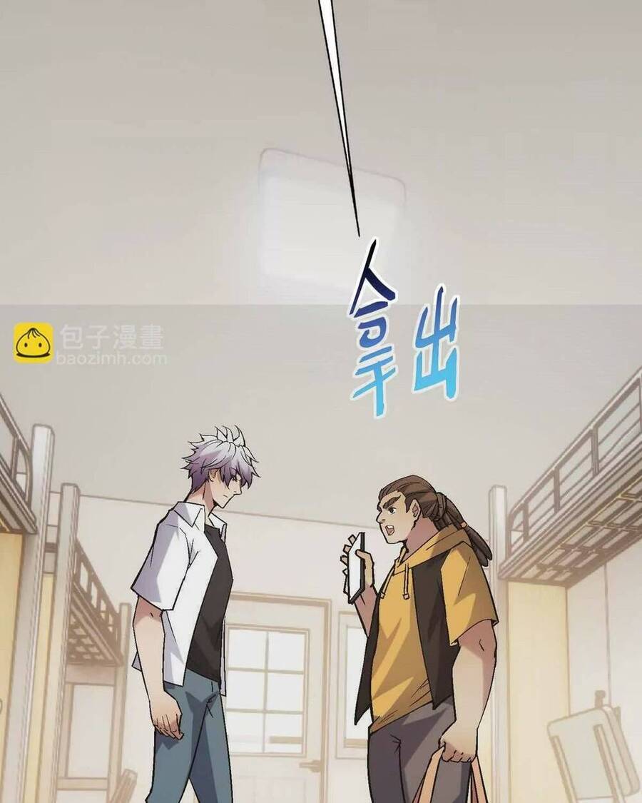 Thần Thú Quật Khởi - Chapter 21