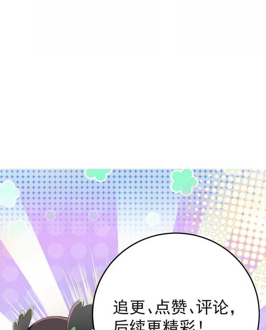 Thần Thú Quật Khởi - Chapter 21