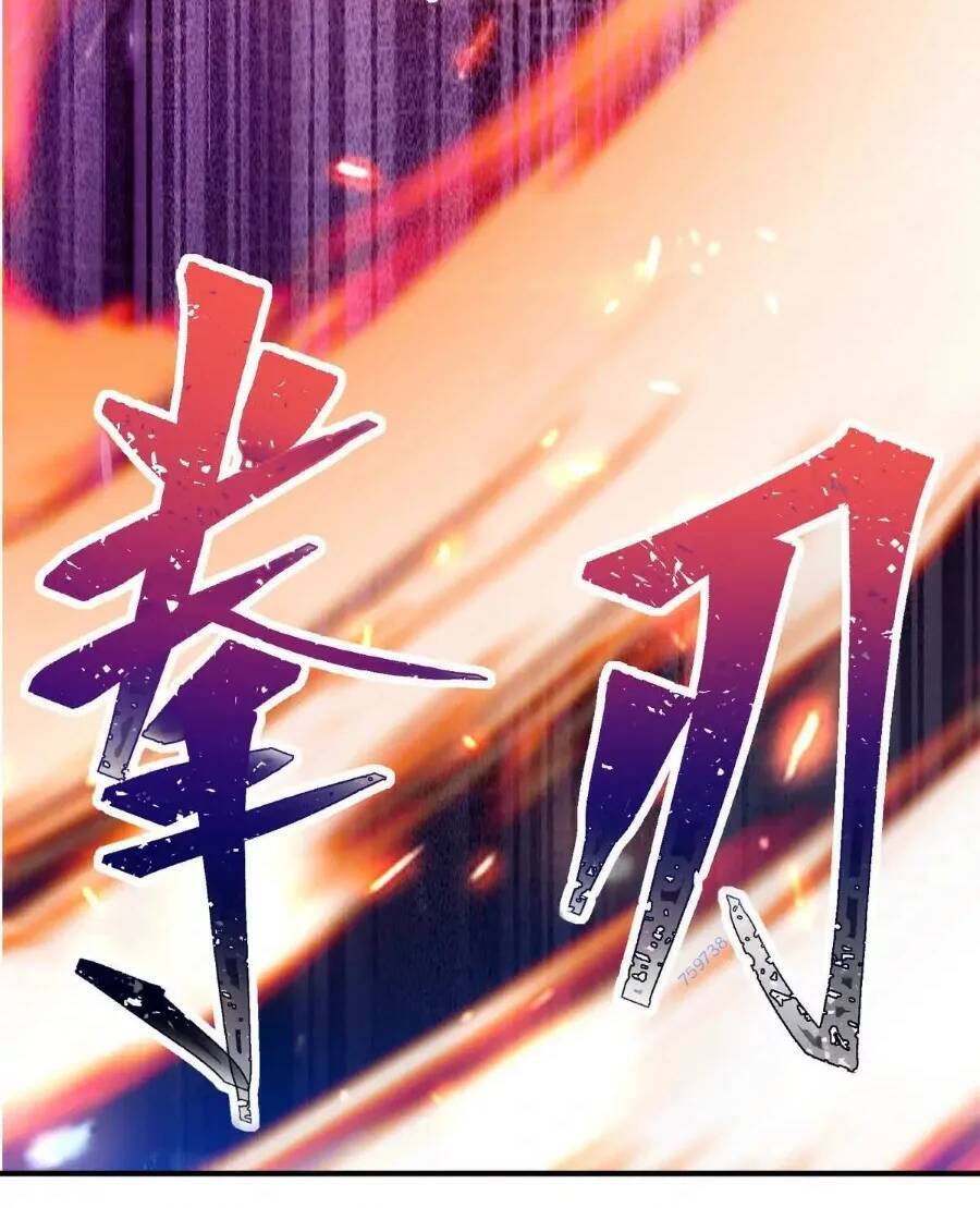 Thần Thú Quật Khởi - Chapter 22