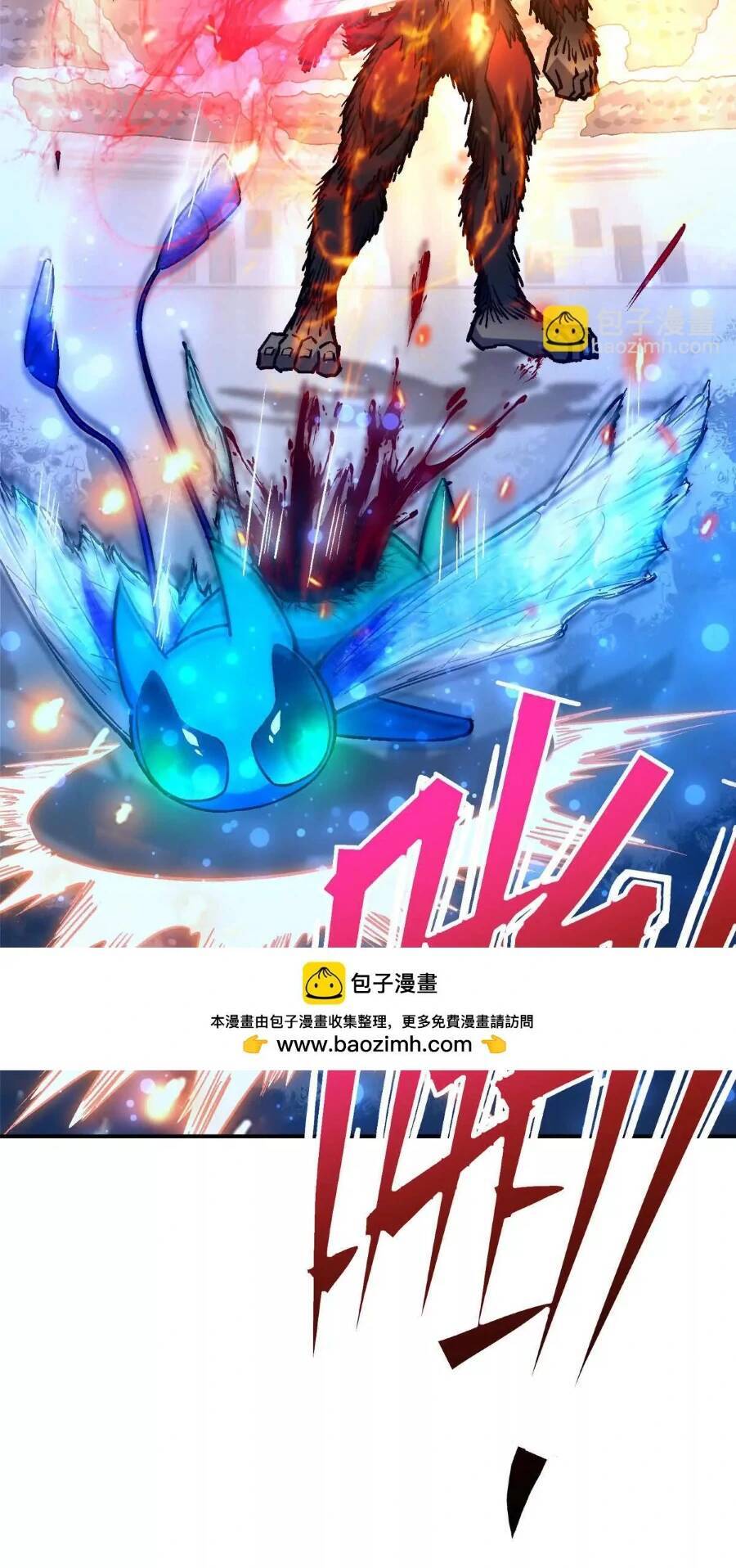 Thần Thú Quật Khởi - Chapter 22
