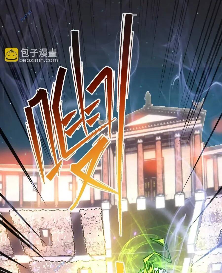 Thần Thú Quật Khởi - Chapter 25