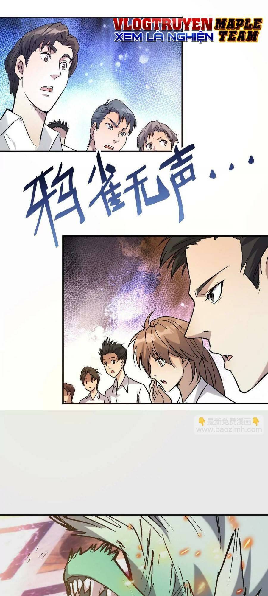 Thần Thú Quật Khởi - Chapter 26
