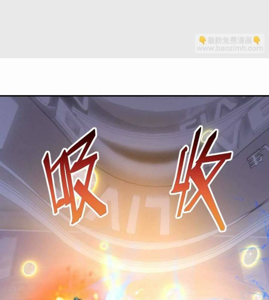 Thần Thú Quật Khởi - Chapter 26