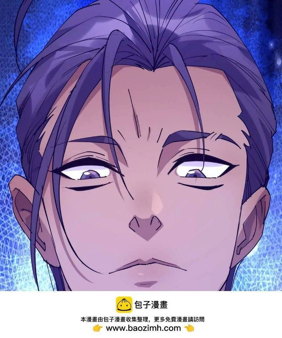 Thần Thú Quật Khởi - Chapter 26