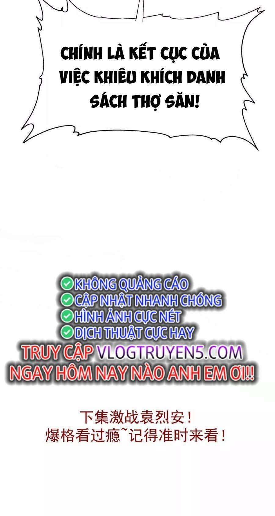 Thần Thú Quật Khởi - Chapter 26
