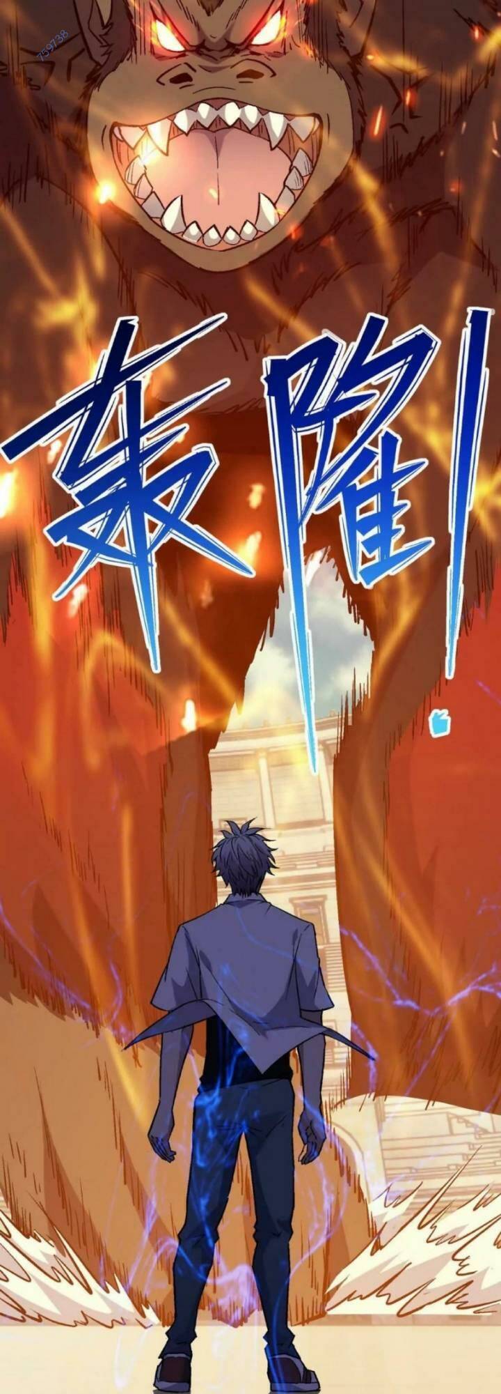 Thần Thú Quật Khởi - Chapter 27