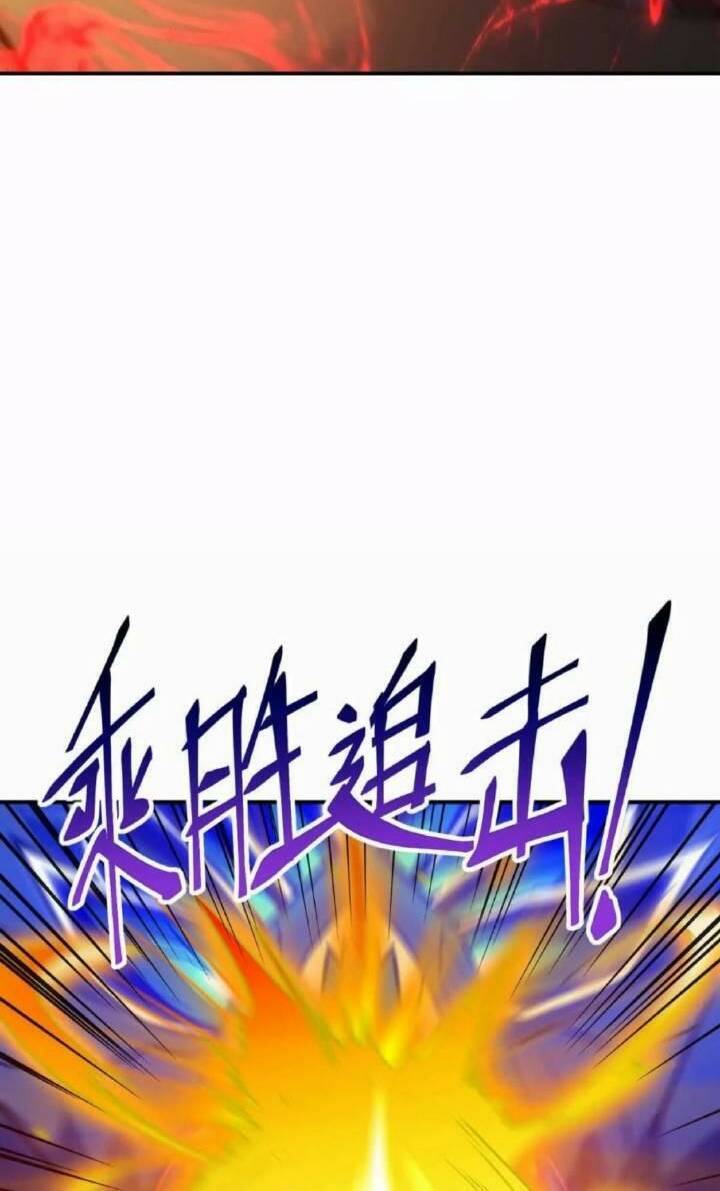 Thần Thú Quật Khởi - Chapter 27