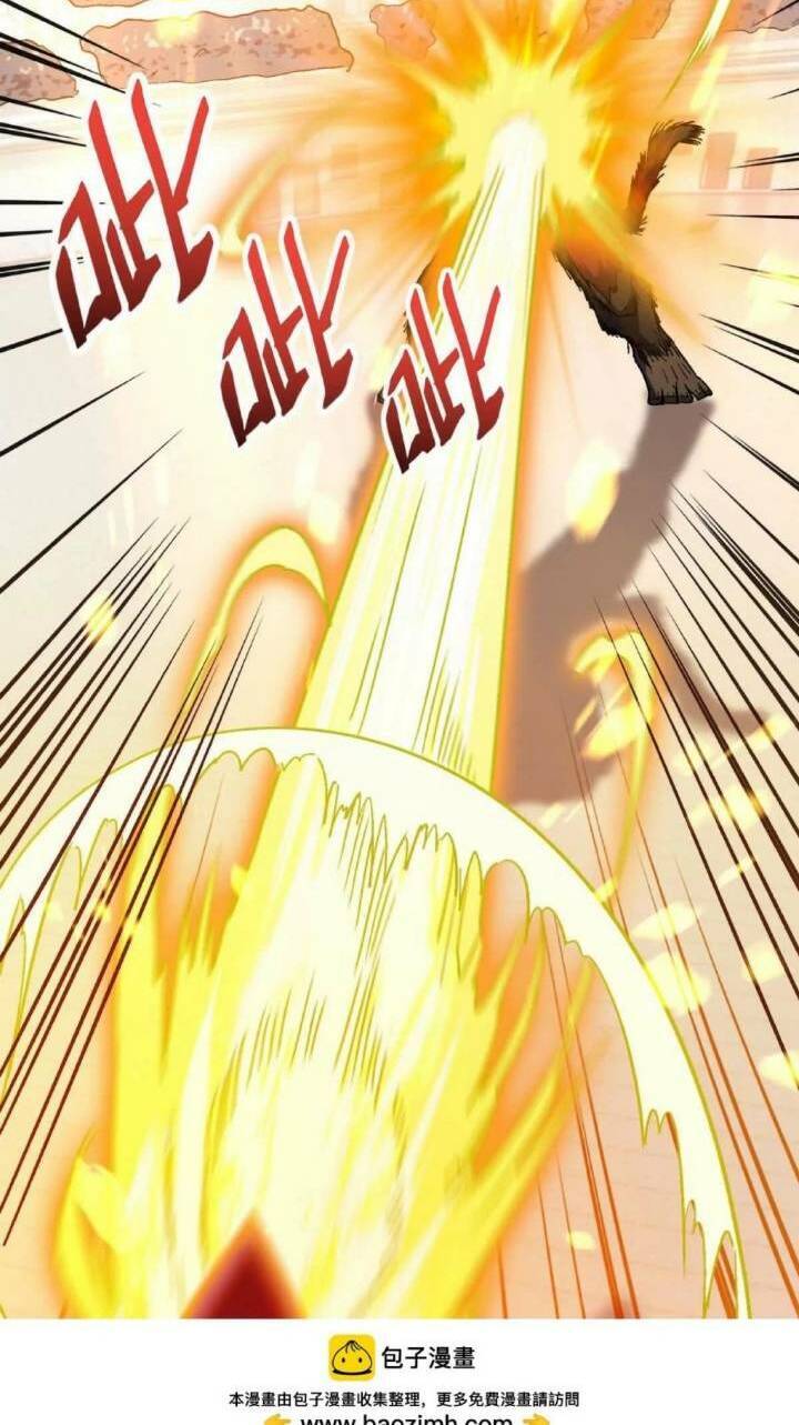 Thần Thú Quật Khởi - Chapter 27