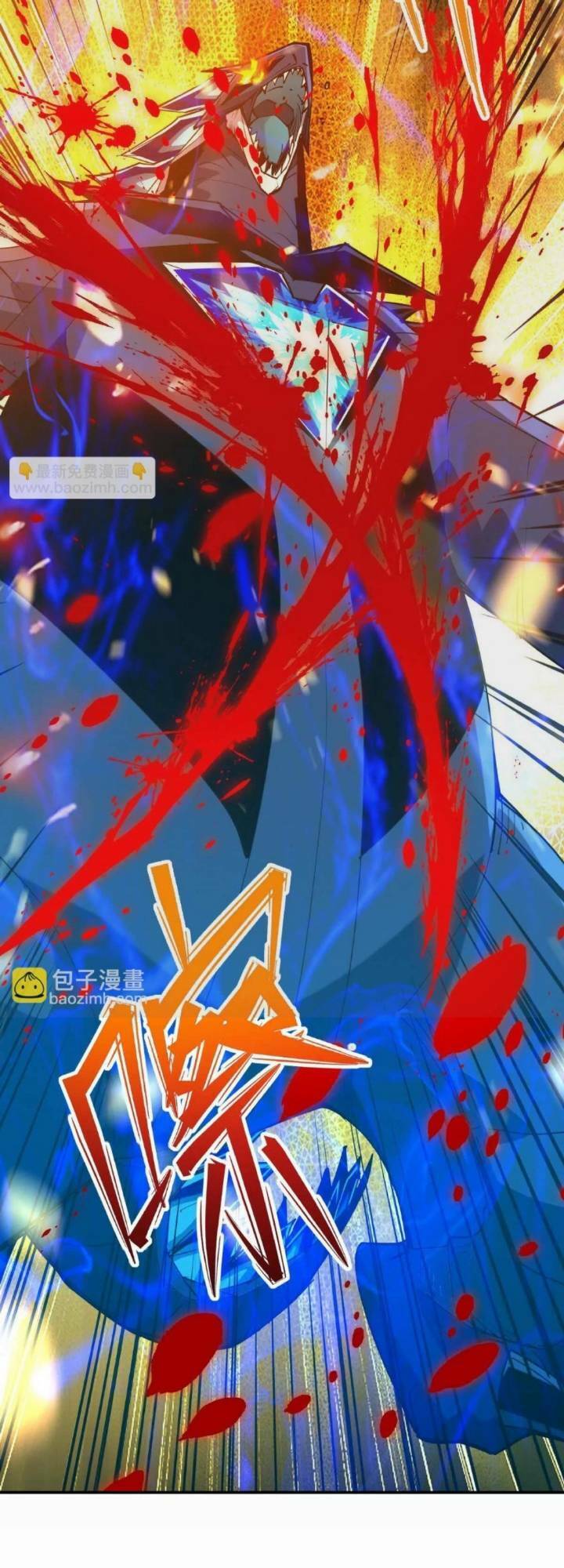 Thần Thú Quật Khởi - Chapter 27